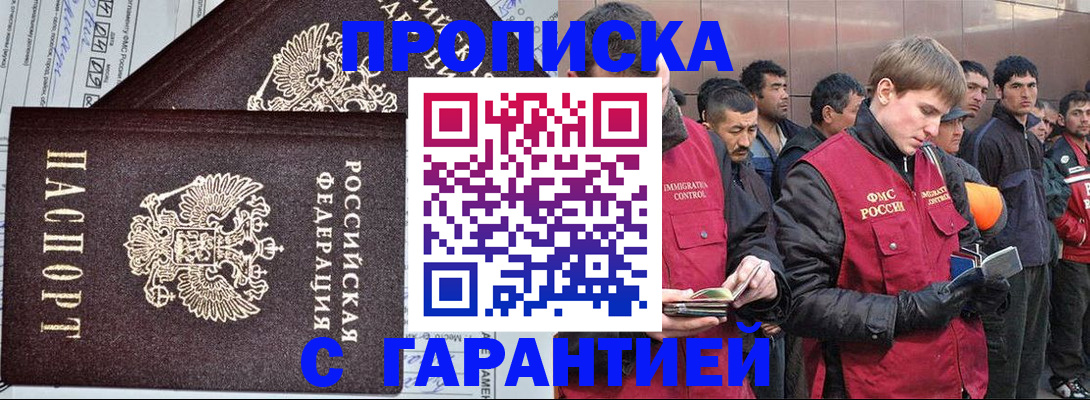 найти адрес прописки в Санкт-Петербурге