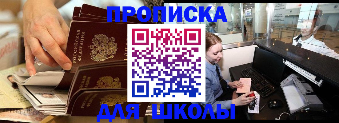 пропишу в квартире в Санкт-Петербурге